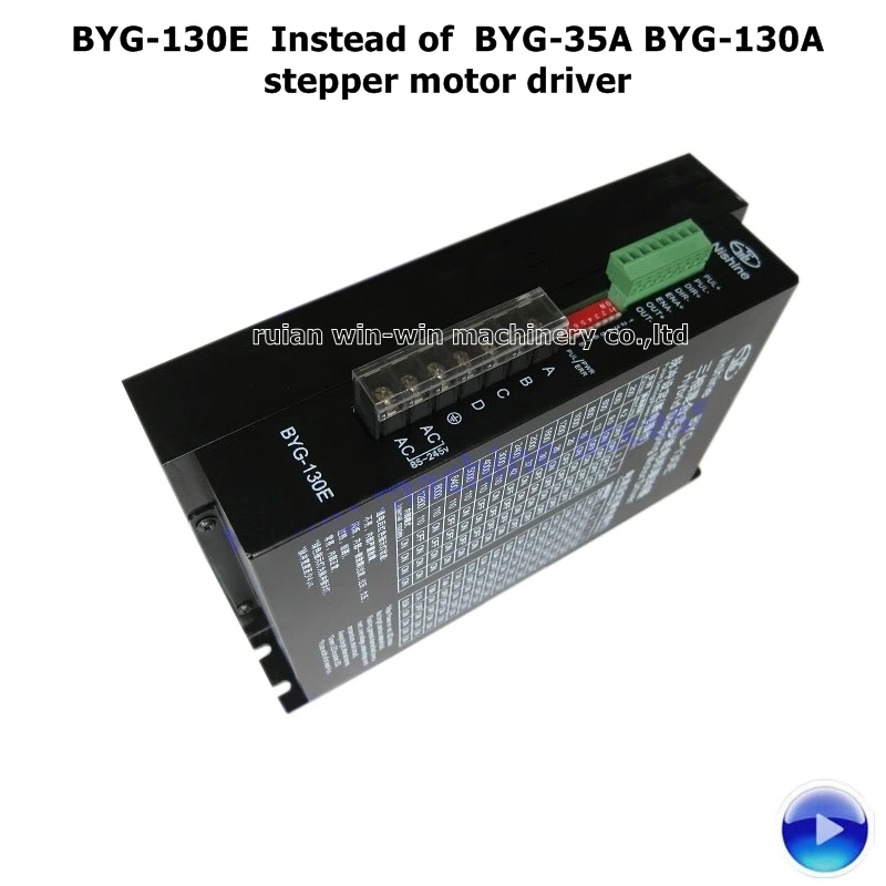 Nishine BYG 130E 35A Драйвер шагового двигателя 220 В запасные части сумки делая машину