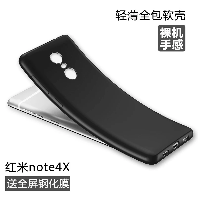Чехол для Xiaomi redmi note 4x мягкий силиконовый чехол телефона 4 x матовый с полным