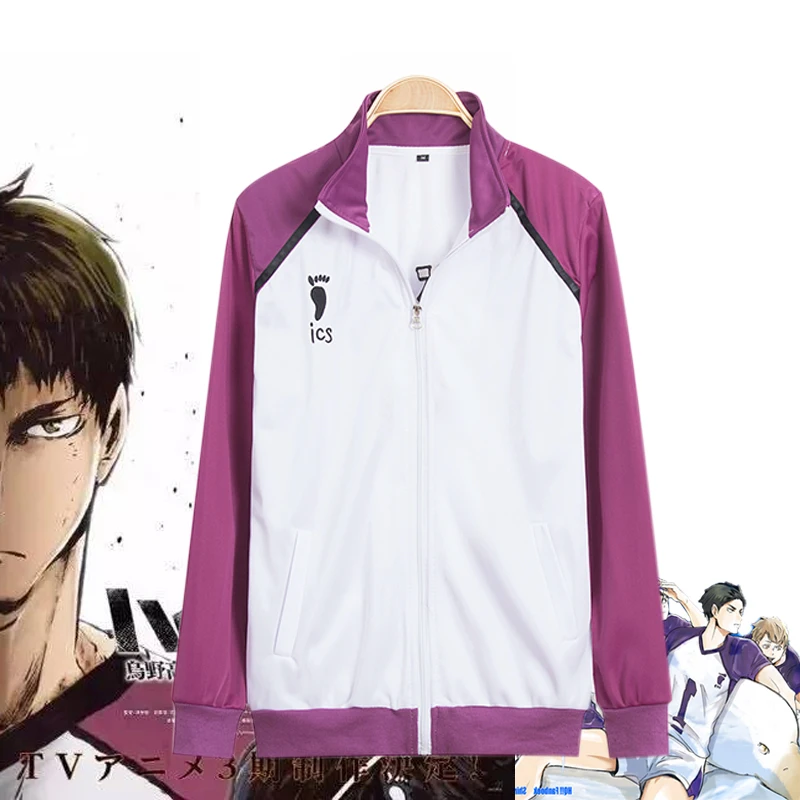 

Anime Haikyuu!! Third Season Shiratorizawa Gakuen Academy Wakatoshi Ushijima School Uniforms Cosplay Costume Sprotswear