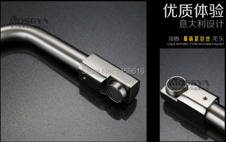 Ingle ручка вращение на 360 градусов Хромированная Пластина кухонный кран смеситель