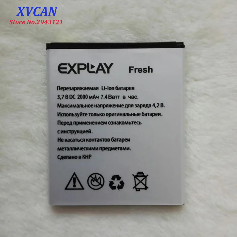 2019 новый высококачественный аккумулятор для Explay Fresh 2000mAh Мобильный телефон Bateria