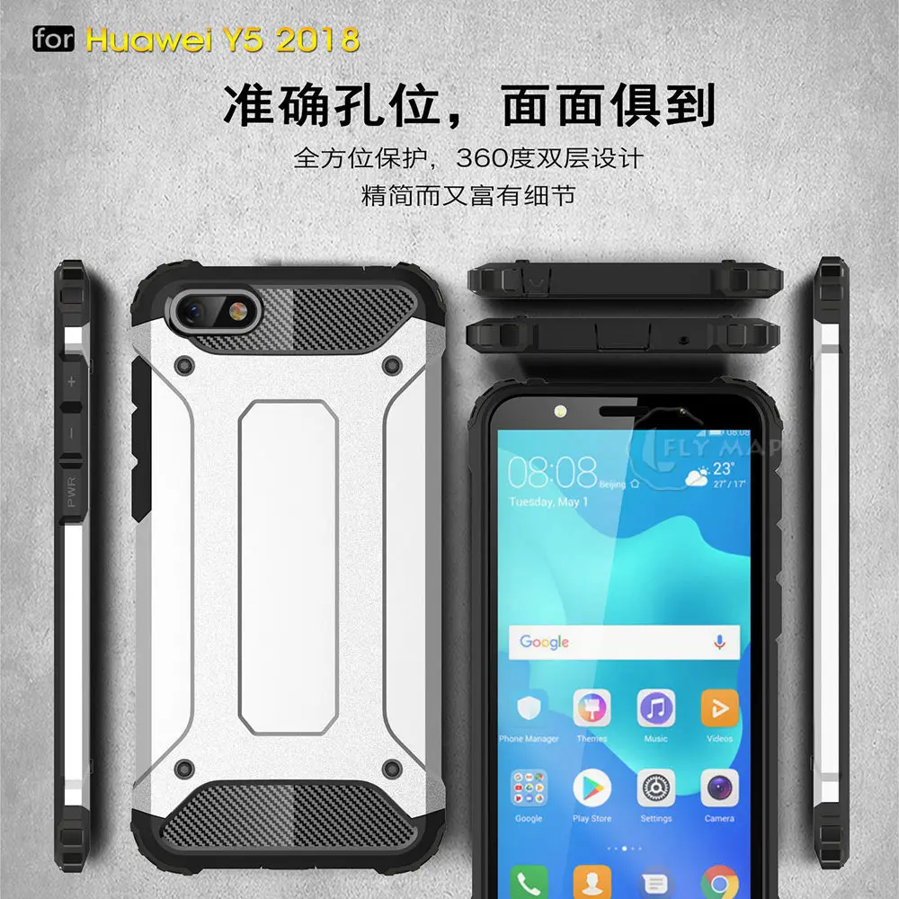 Armor Cover for Huawei Honor 7A DUA-L22 DUA-LX2 Honor7A 5.45 &quot inch PC Silicon Phone Case A7 DUA L22 LX2 |