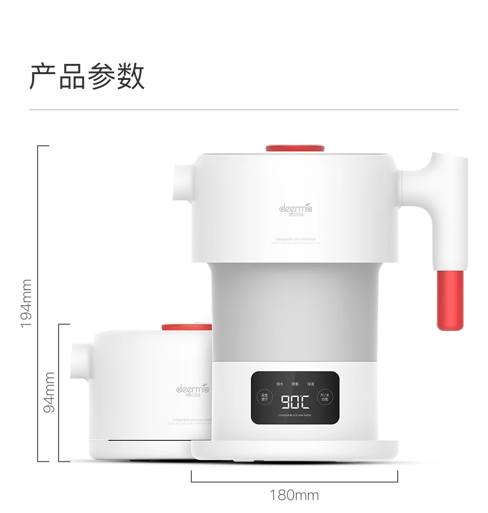 Xiaomi Deerma 0.6L складной портативный чайник для воды ручной Электрический колба для воды горшок авто защита от пауэрта проводной чайник