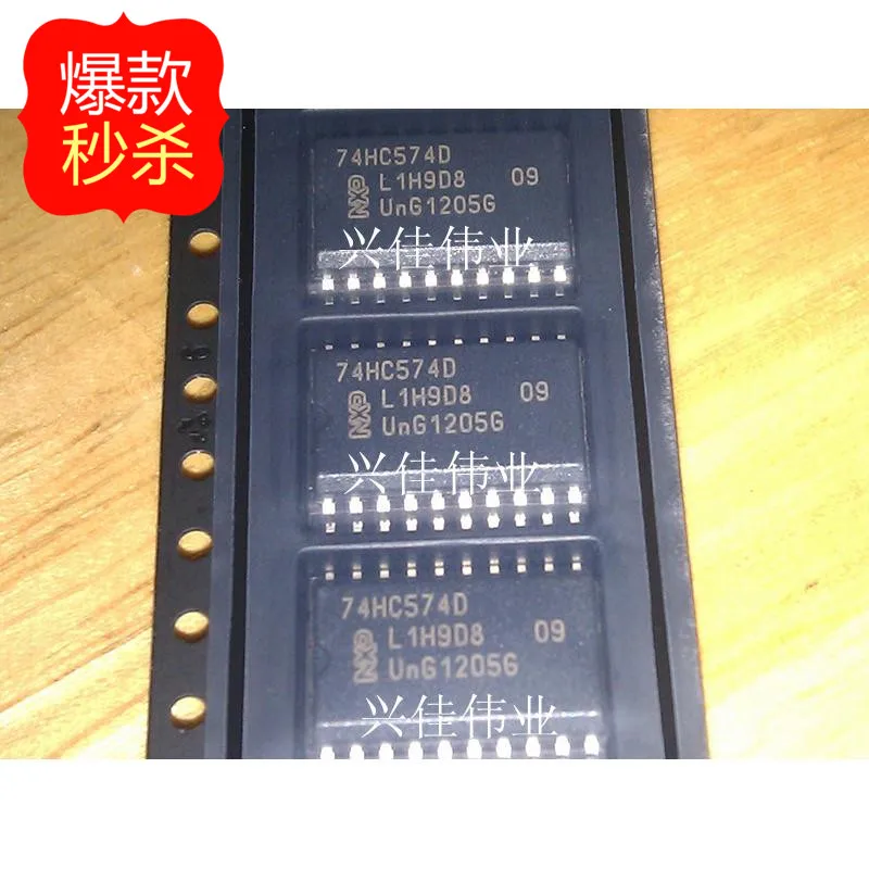 

10PCS [Genuine ] new advantages 74HC574 74HC574D SOP7.2MM