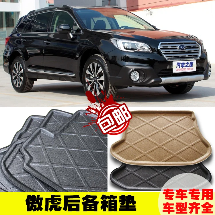 Багажник ЛОТОК лайнер Грузовой Коврик для защиты пола коврик ног коврики SUBARU Outback