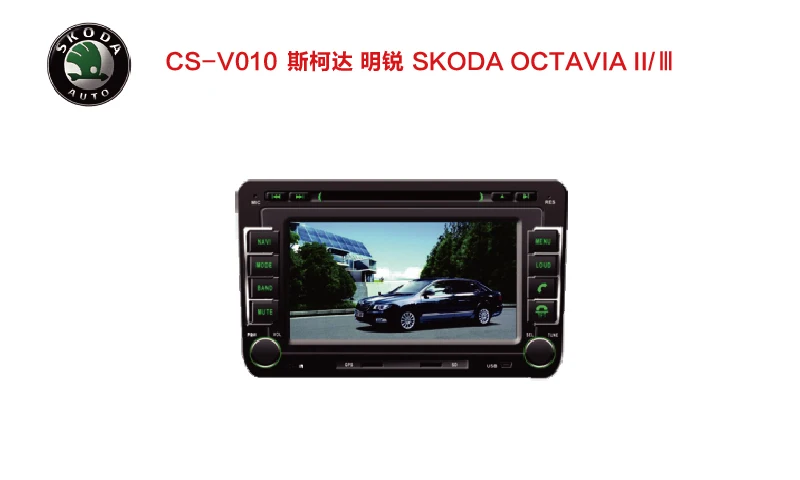 2 DIN Android 9,0 автомобильный dvd-плеер для SKODA OCTAVIA/FABIA/SUPERB 2005 2010 с BT wifi RDS навигация Мультимедиа радио головное устройство
