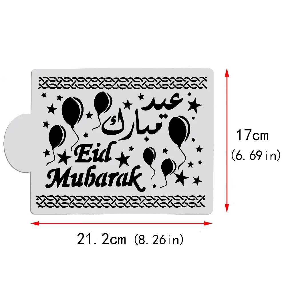 Шаблон для украшения торта Eid Mubarak инструмент выпечки кондитерских изделий