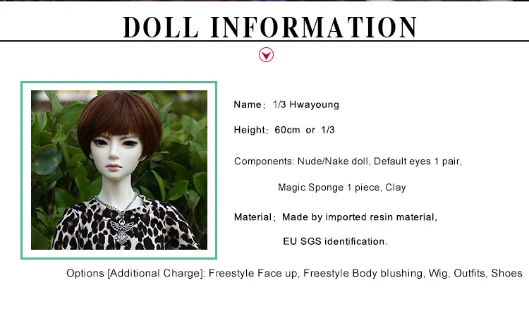 BJD SD 1/3 кукла DistantMemory Hwayoung подарок на день рождения Бесплатные глазные шары Модный магазин Lucida