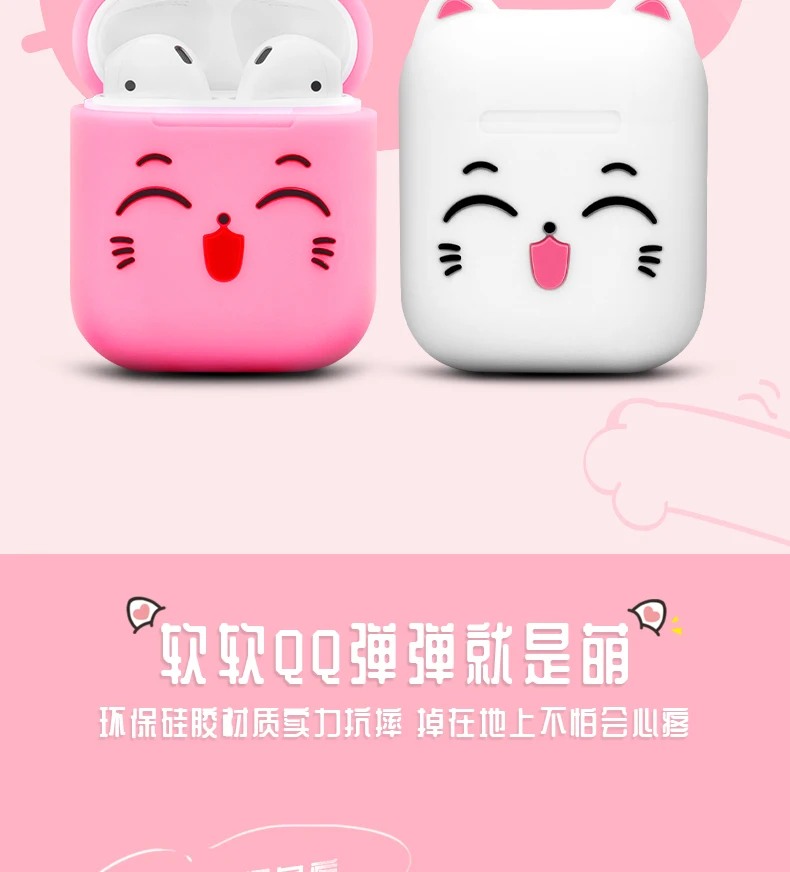 Милый мультяшный чехол для наушников Airpods 2, мягкий силиконовый чехол для наушников Airpods 1/i10/i11/i12/i13 Tws, защитный чехол