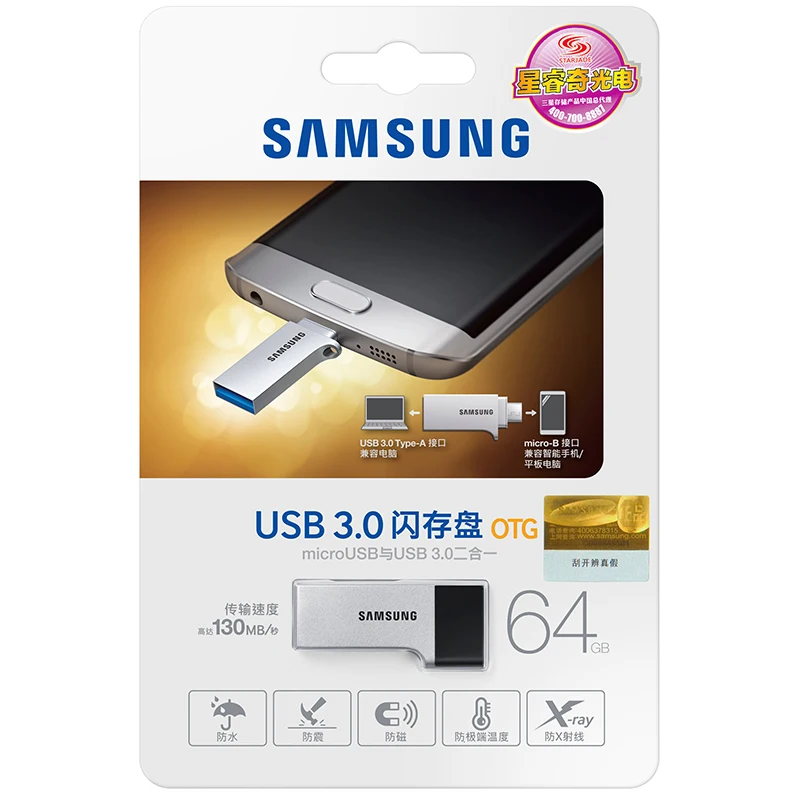 Samsung USB 3.0 OTG 128 ГБ смартфон Планшеты PC флеш-накопители U диск для хранения пера Drive