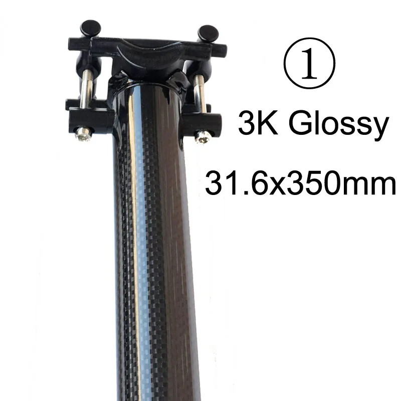 31.6x350mm glossy Без логотипа карбоновый Подседельный штырь 27,2/30,8/31,6 MTB велосипедная подседельная труба трубка полностью карбоновый Подседельный штырь из углеродного MTB глянцевая/матовая - Цвет: 31.6x350mm glossy