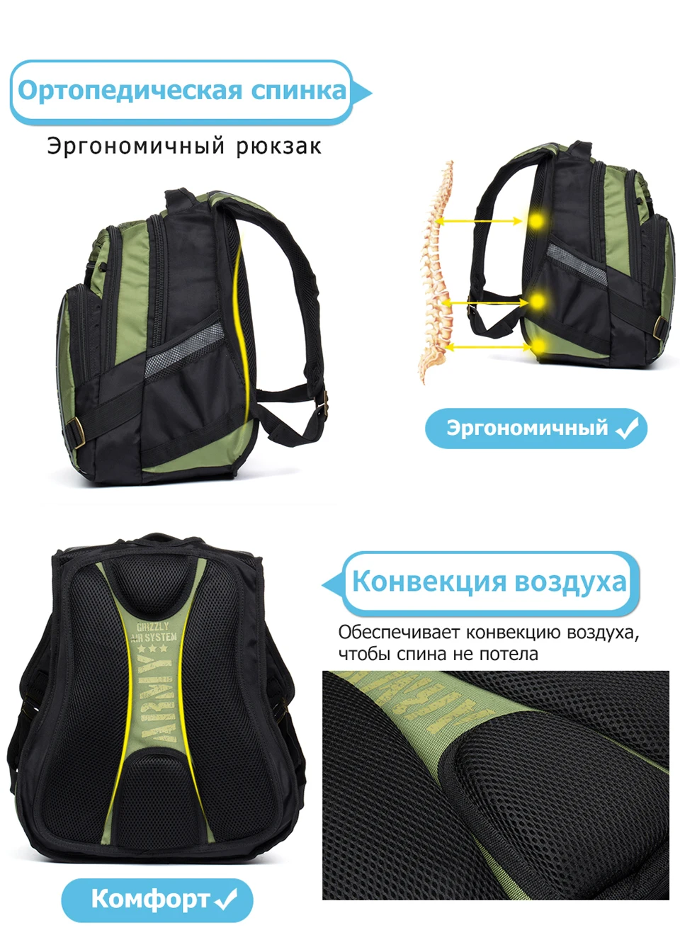 Детские школьные сумки для мальчиков мультяшный вертолет с рисунком водонепроницаемые ортопедические рюкзаки для начальной школы 2-5 класс Mochila Escolar