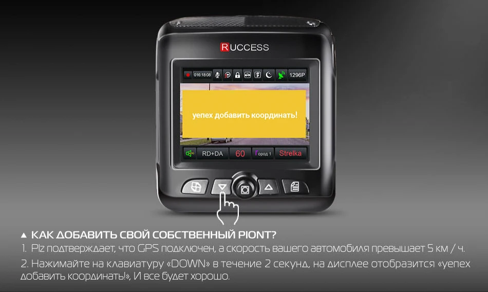 Ruccess STR-LD200-G 3 в 1 Автомобильный видеорегистратор, радар-детектор лазер с gps Full HD 1296P 1080P Двойной регистратор, камера заднего и Переднего Вида