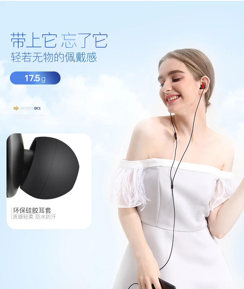 ARTISTE DC1 керамический фарфор динамические двухблочные наушники-вкладыши HiFi музыкальный монитор DJ Studio стерео 3,5 мм наушники с микрофоном