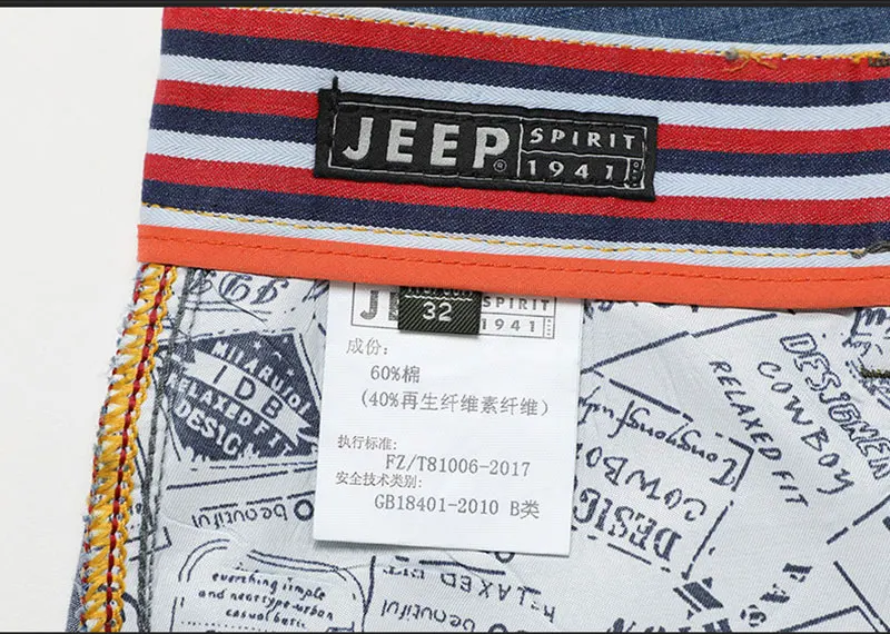 Весна лето JEEP брендовые хлопковые джинсы эластичные мужские повседневные длинные европейские и американские джинсы хлопковые брюки модные брюки