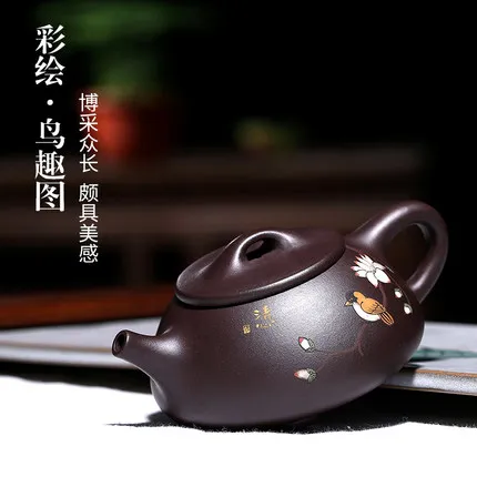 Yixing Zisha чайник чистый ручной работы знаменитый старый фиолетовый грязевой шар