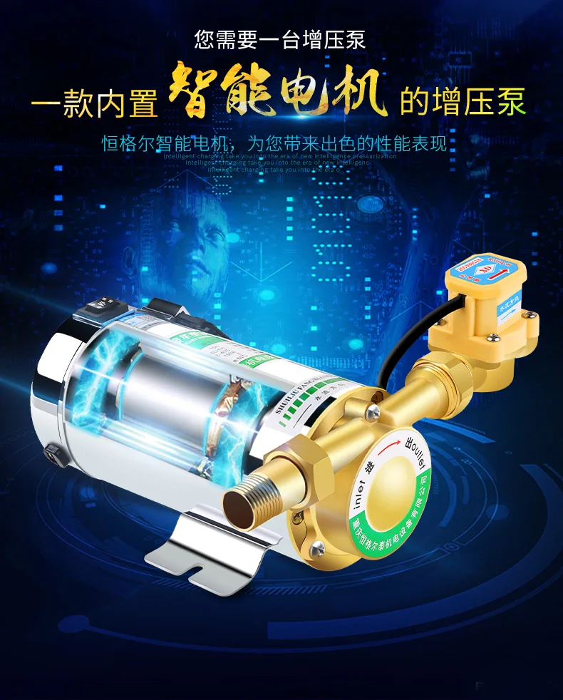 Насос циркуляционный из нержавеющей стали 100 Вт | Обустройство дома