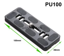 БЫСТРОРАЗЪЕМНАЯ пластина PU 100 мм QR для Benro B0 B1 B2 J1 N1 Ballhead Arca Swiss|release plate|quick release platearca