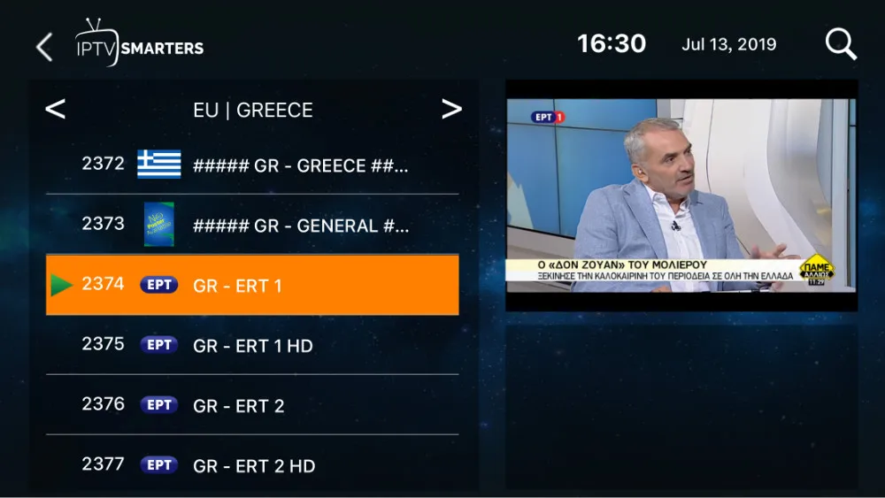 Eorope IP tv M3U Subcription 6200 Channrls 8300 HD VODs новости EXYU музыкальный кинотеатр дети взрослые Поддержка IPTV Box Android tv Box H96 Max