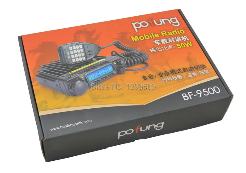 Pofung Baofeng BF-9500 мобильной радиосвязи / транспортного средства радио UHF 400 - 470 мГц 200ч 50