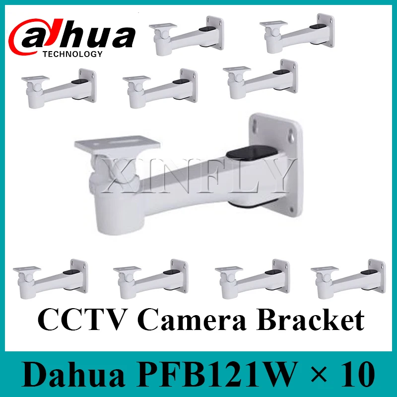 10 шт./лот Dahua PFB121W настенный кронштейн для IPC HF5442E E HF5541E HF5241E HF8241F HF81230E E|Аксессуары
