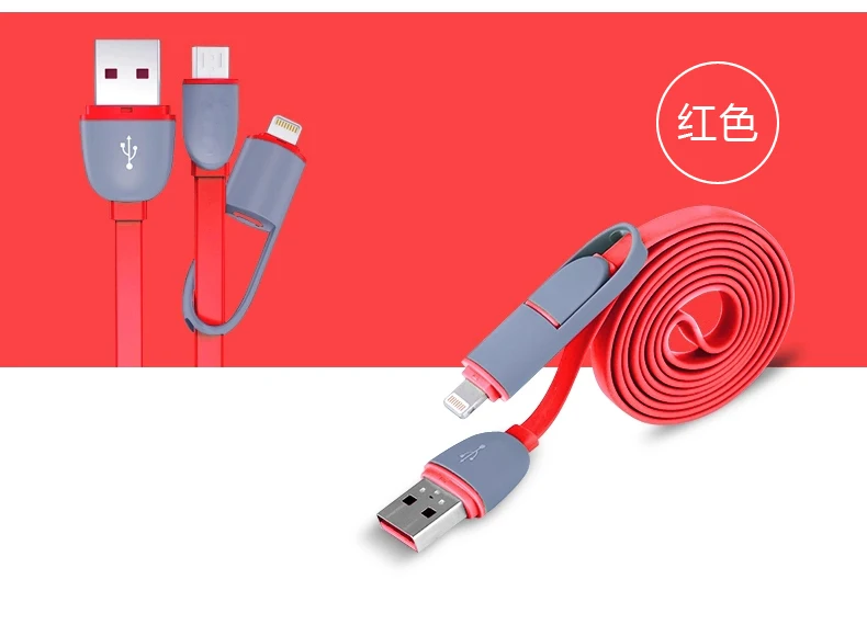 2 в 1 Алюминиевый Кабель Micro Usb М Зарядки Мобильного Телефона Кабели для iPhone 6 5S 5
