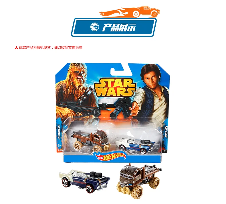 Hotwheels Звездные войны 7 герои сопротивление 5-Pack автомобили Игрушечные лошадки Обувь для мальчиков подарок