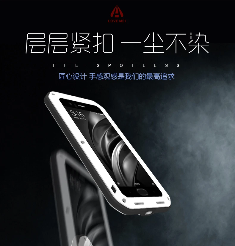Оригинальный мощный чехол Love Mei для xiaomi 6 mi6 водонепроницаемый ударопрочный