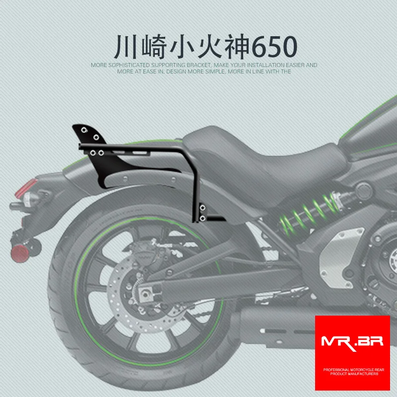 

Для KAWASAKI VULCAN S650 SHAD SH23 SH36 мотоциклетный багажный боковой ящик стойка система крепления кронштейна