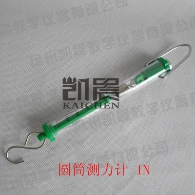 

cylinder dynamometer 1N Spring dynamometer teaching instrument 3pcs free shipping
