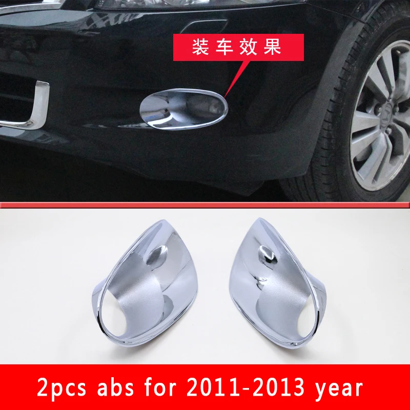 2 шт. для Honda Accord 2008-2010/2011-2013 передняя противотуманная фара рамка отделка