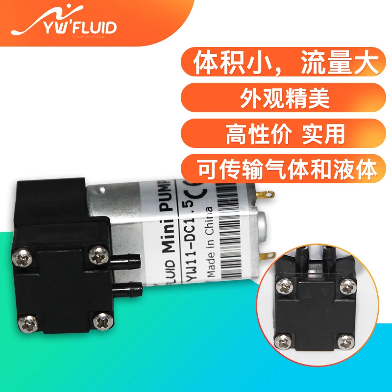 Мини DC1.5V/6 V моторный мембранный насос вода масло жидкие чернила газ