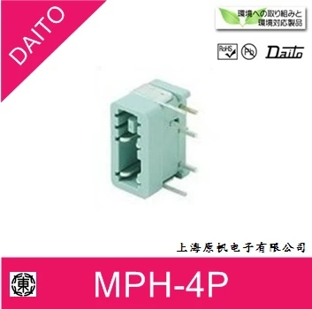 

[SA] новый оригинальный японский держатель предохранителя-MPH-4P--20PCS/лот