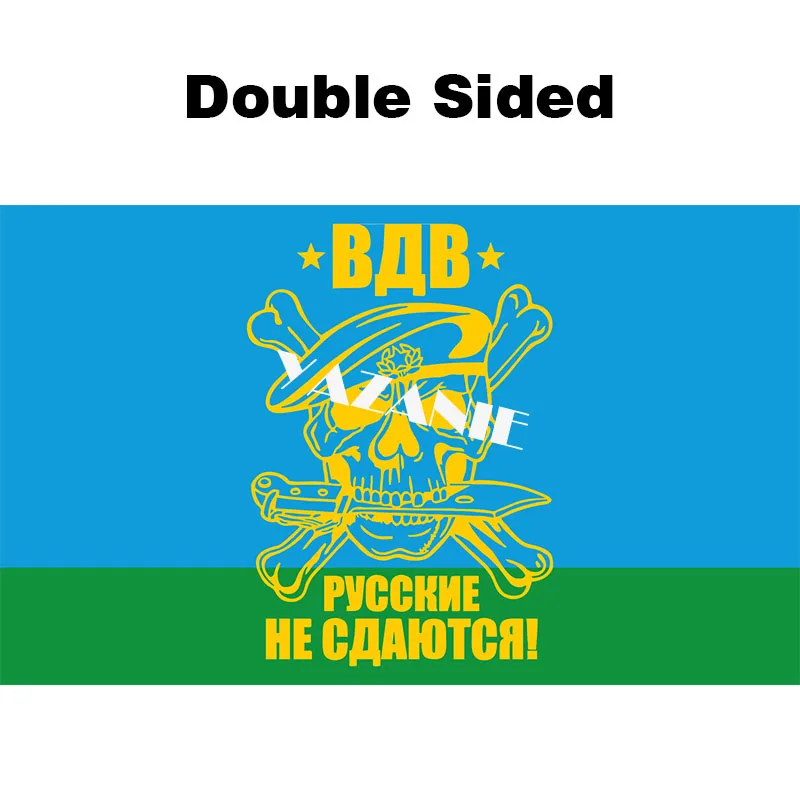 Double Sided YAZANIE 192*288 см Односторонний или двусторонний российский ВДВ флаг России советские войскам CCCP флаги и баннеры СССР - Цвет: Double Sided