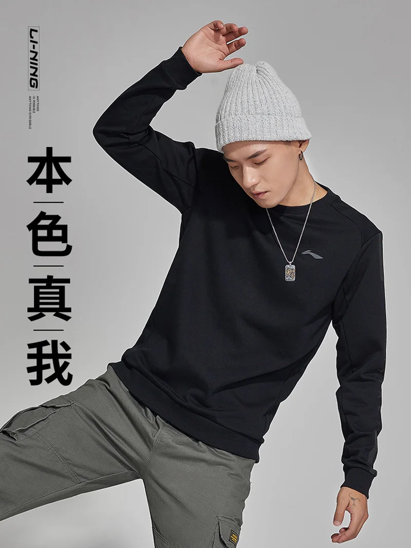 Li-Ning, мужской тренировочный свитер, обычная посадка, 60% хлопок, 40% полиэстер, подкладка, удобные спортивные топы, Свитера AWDN871 MWW1434