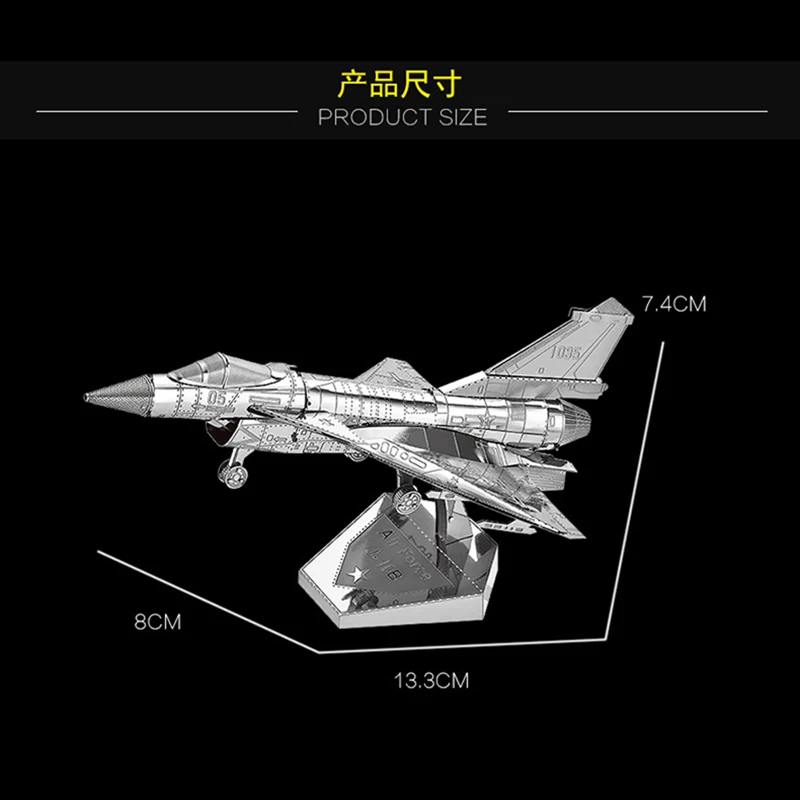 HK Nan yuan, 3D металлическая головоломка, модель, сделай сам, лазерная резка, пазлы, модель для взрослых, детей, Обучающие игрушки, настольные украшения - Цвет: J-10B