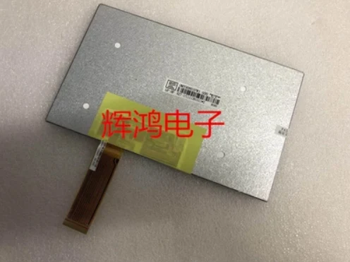 

Original 8inch LCD screen HMYH080IFW1-A00 HMYH080IFW1 free shipping