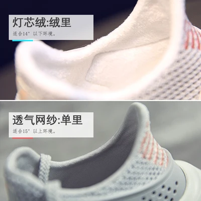 2019 летние женские белые туфли обувь netshoes дышащая прилив визуальное увеличение