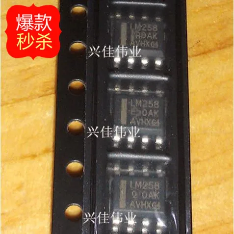 10 шт. новый оригинальный аутентичный LM258 LM258DR SOP 8 TI маломощный Двойной рабочий