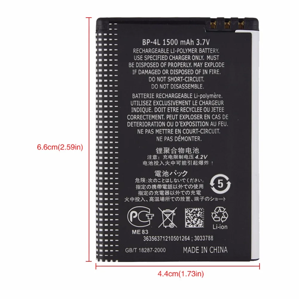 Аккумулятор и зарядное устройство для Nokia E52 E55 E61i E63 E71 E72 E73 N810 N97 E90 E95 1500 6790 |