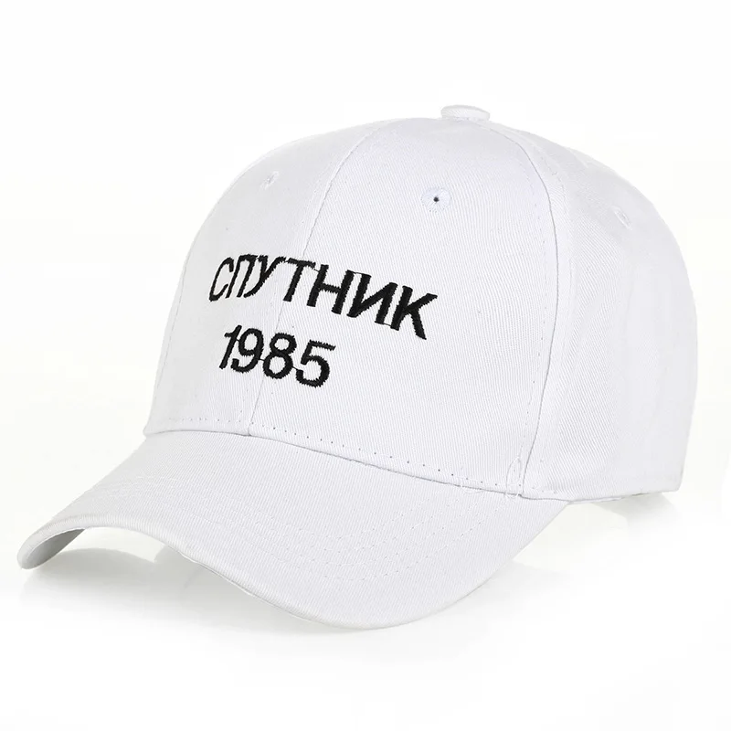 Марка Спутниковое 1985 Бейсбол Кепки s для Для женщин и мужчин письмо вышивка