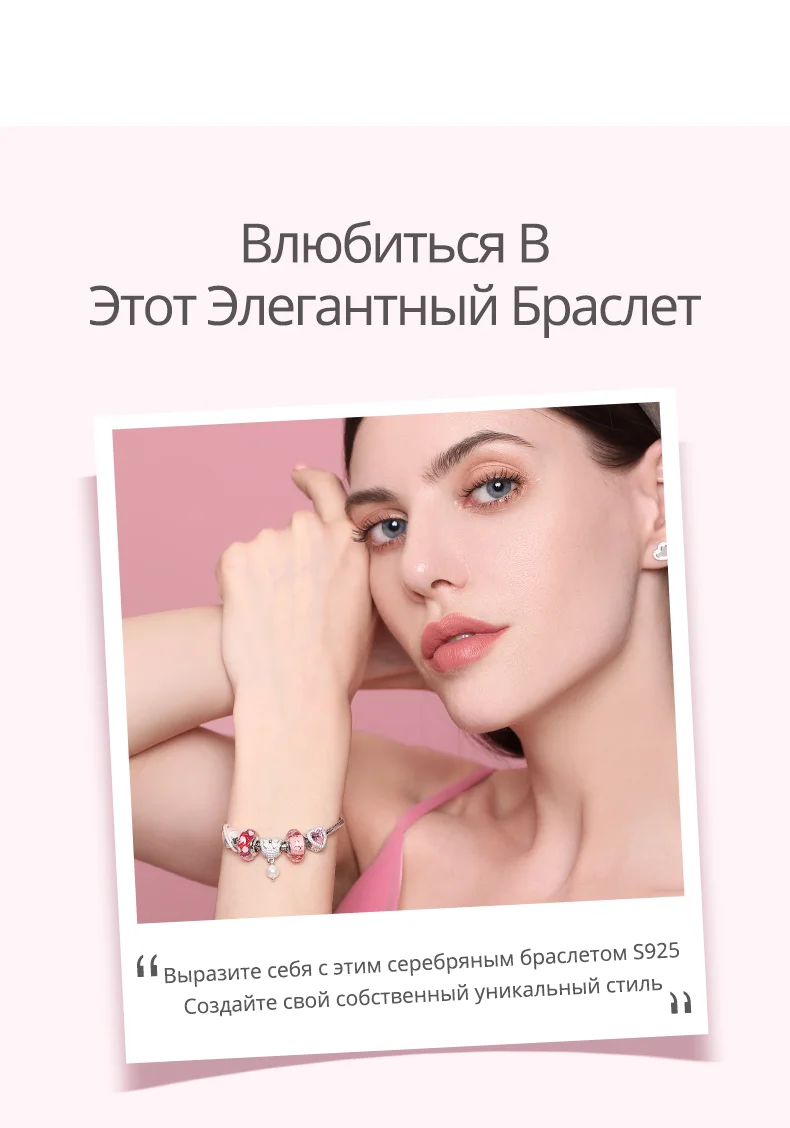 ATHENAIE 925 пробы Серебряная цепочка-змейка с проложить прозрачное CZ Сердце застежка браслет подходит для всех европейских очаровательных бусин ювелирные изделия на День святого Валентина