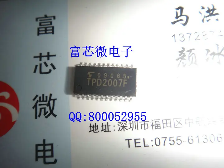 20 шт./лот TPD2007F TPD2007FG SSOP24 оригинальный Продукт |