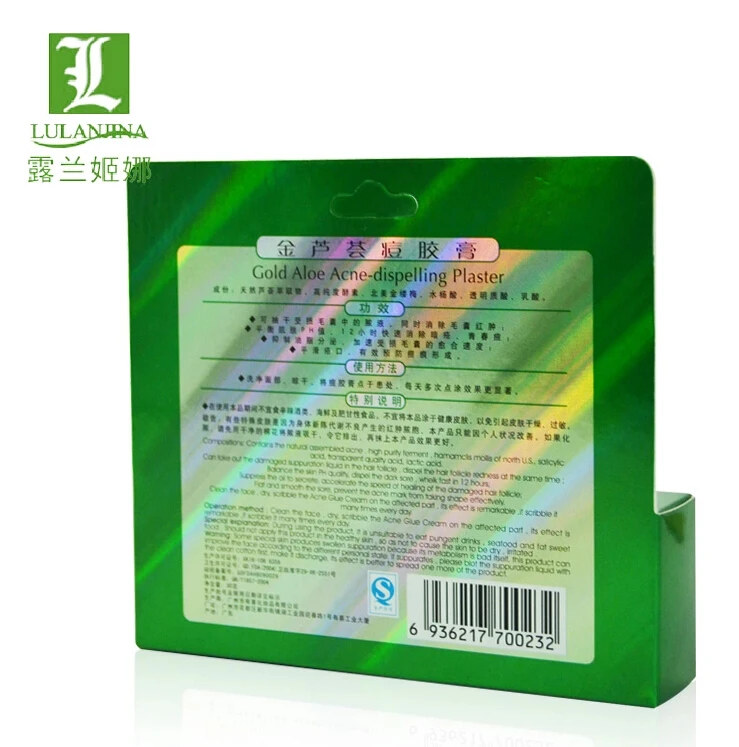 Крем для лица быстродействующий латунный антивоспалительный крем удаления