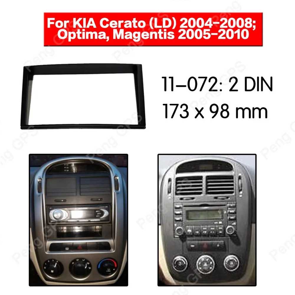 

2 din Car Radio stereo Fitting Fascia installation facia dash kit For KIA Cerato (LD) 2004-2008 Optima Magentis 2005 frame Black