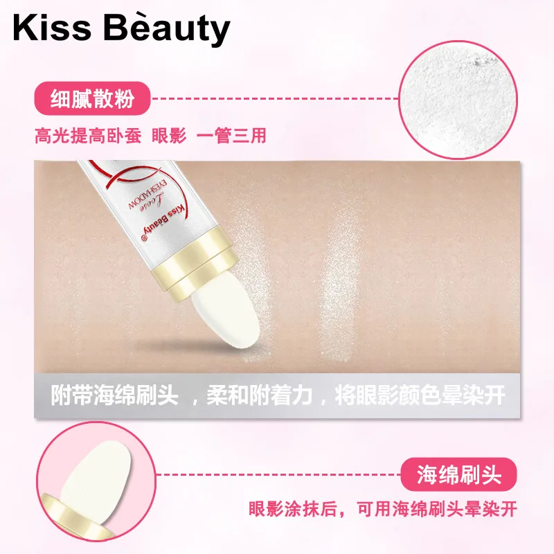 Блестящие тени для век Kissbeauty рассыпчатая пудра блестящие легкие в использовании