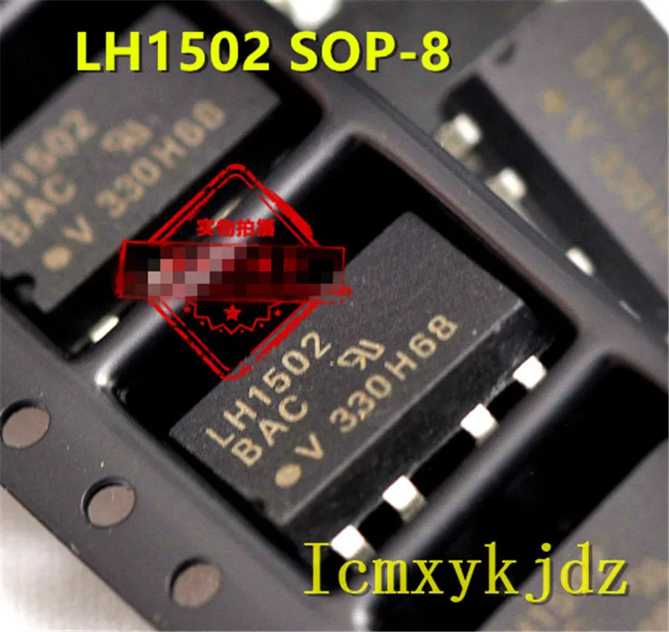 

10 шт./лот, LH1502BAC LH1503AAC SOP-8, новый оригинальный продукт, бесплатная доставка, быстрая доставка