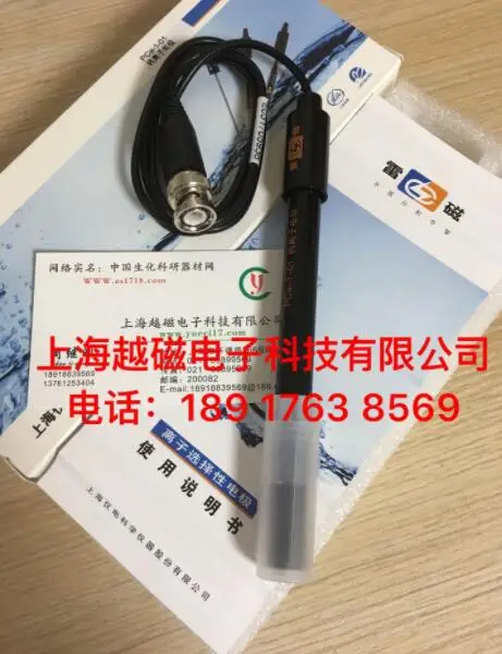 

PCa-1/PCa-1-01 calcium ion electrode [directly inserted into /BNC (Q9)]