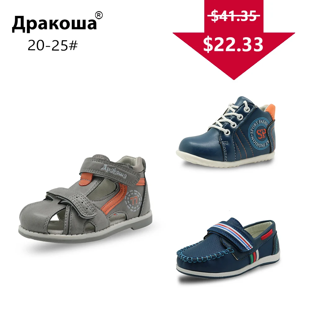 APAKOWA/3 пары детских летних ортопедических сандалий для мальчиков Детские