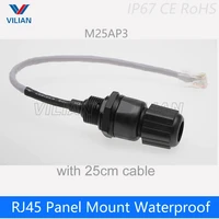 metal shielding cat5e socket outdoor waterproof rj45 panel mount lan connector with network cable 20cm ap box adapter 8p8c 1u
